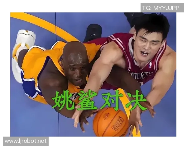 姚明在比赛中频频失误引发球迷热议其表现与状态的影响